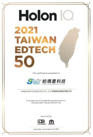 2021 HolonIQ Taiwan EdTech 50