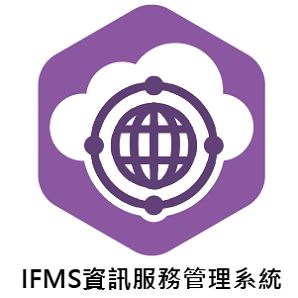 LOGO_IFMS(加一單位)