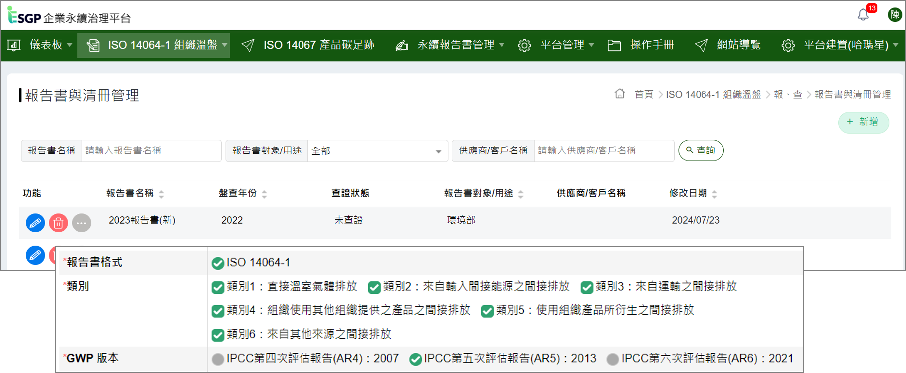 /001/Upload/463/relpic/10339/1131/b3847ff2-f38f-4d2c-885d-79215a600221.png