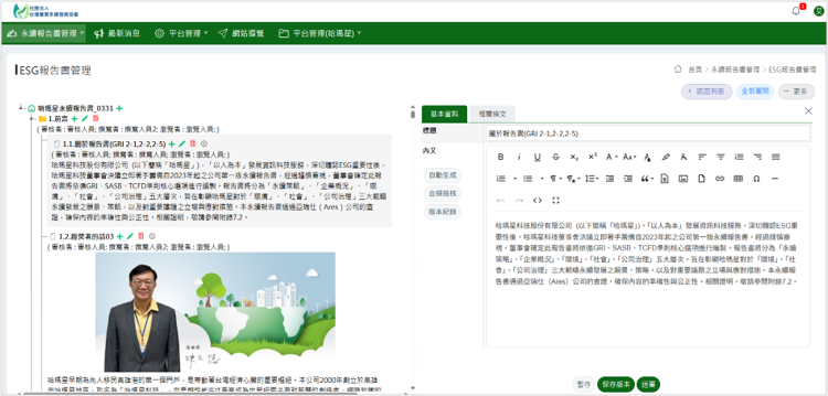 /001/Upload/463/relpic/10339/1132/d27c0003-c02f-425e-99b2-c1f614d6527c.png